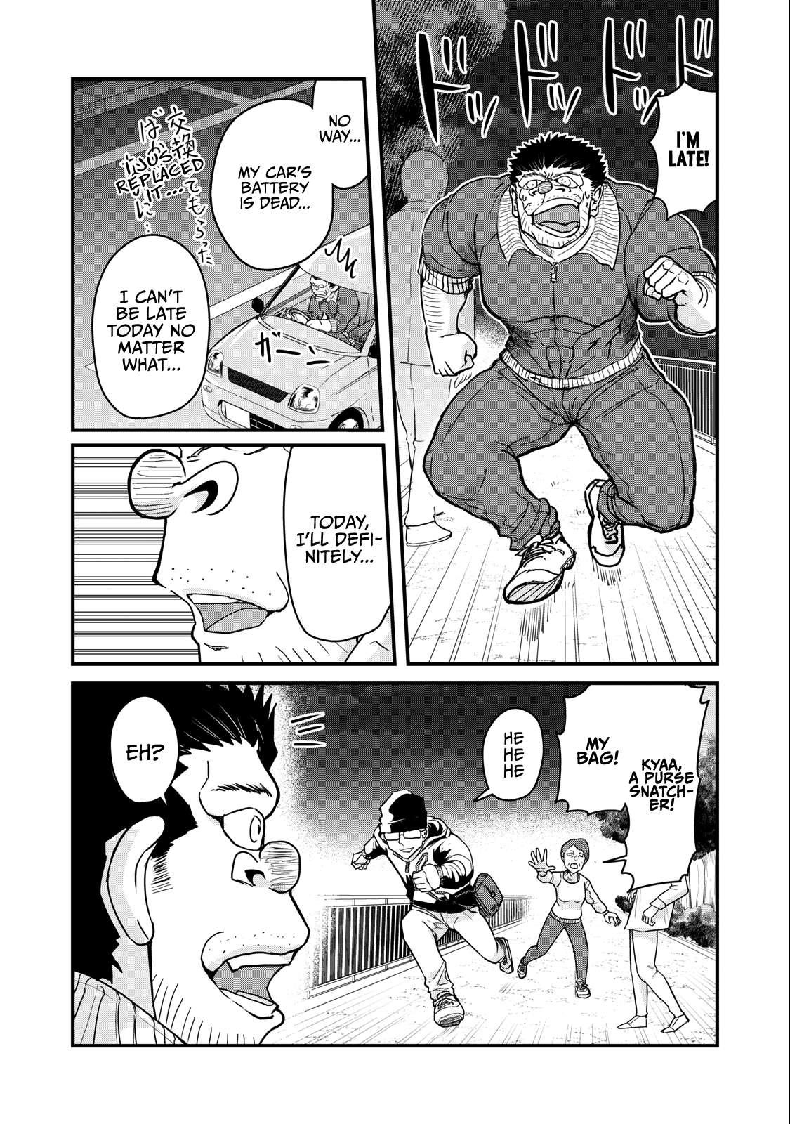 A manga about the kind of PE teacher who dies at the start of a school horror film Chapter 74 11